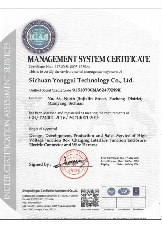 iso14001 management system certificate