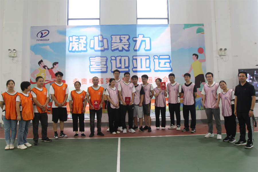 The Fifth Fun Sports Games