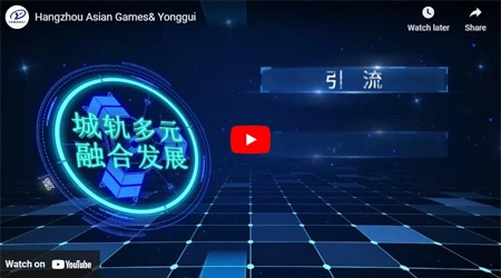 Hangzhou Asian Games& Yonggui