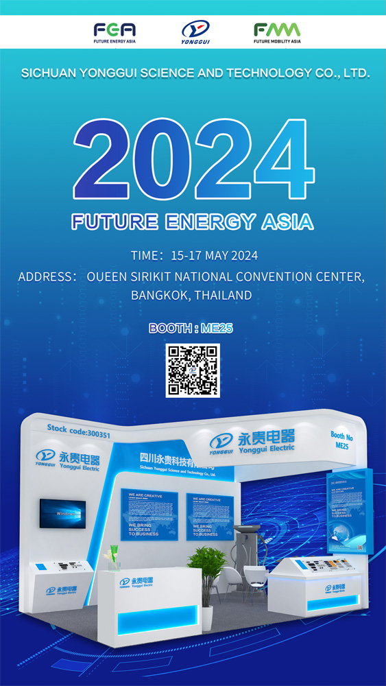 Meet-Yonggui-at-Future-Mobility-Asia-2024.jpg