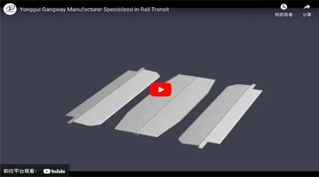 Yonggui-Gangway Manufacturer Specialized in Rail Transit