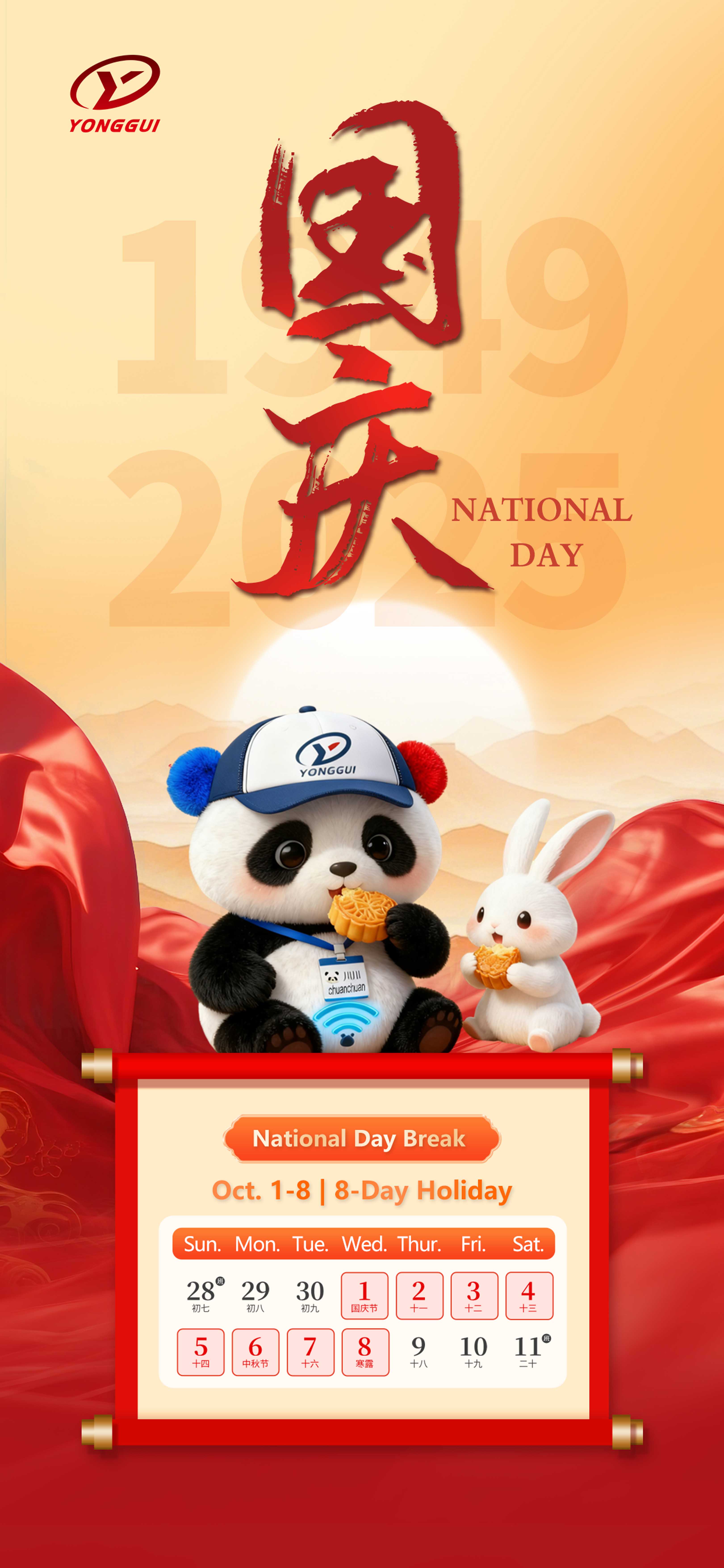 happy-national-day-mid-autumn-festival-1.jpg