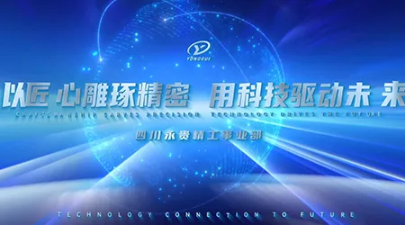 Crafting Precision with Ingenuity, Driving the Future with Technology