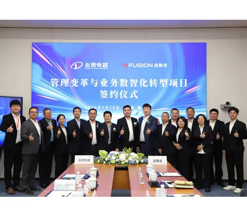 Yonggui Electric Signs Digital Transformation Project Agreement with xFusion
