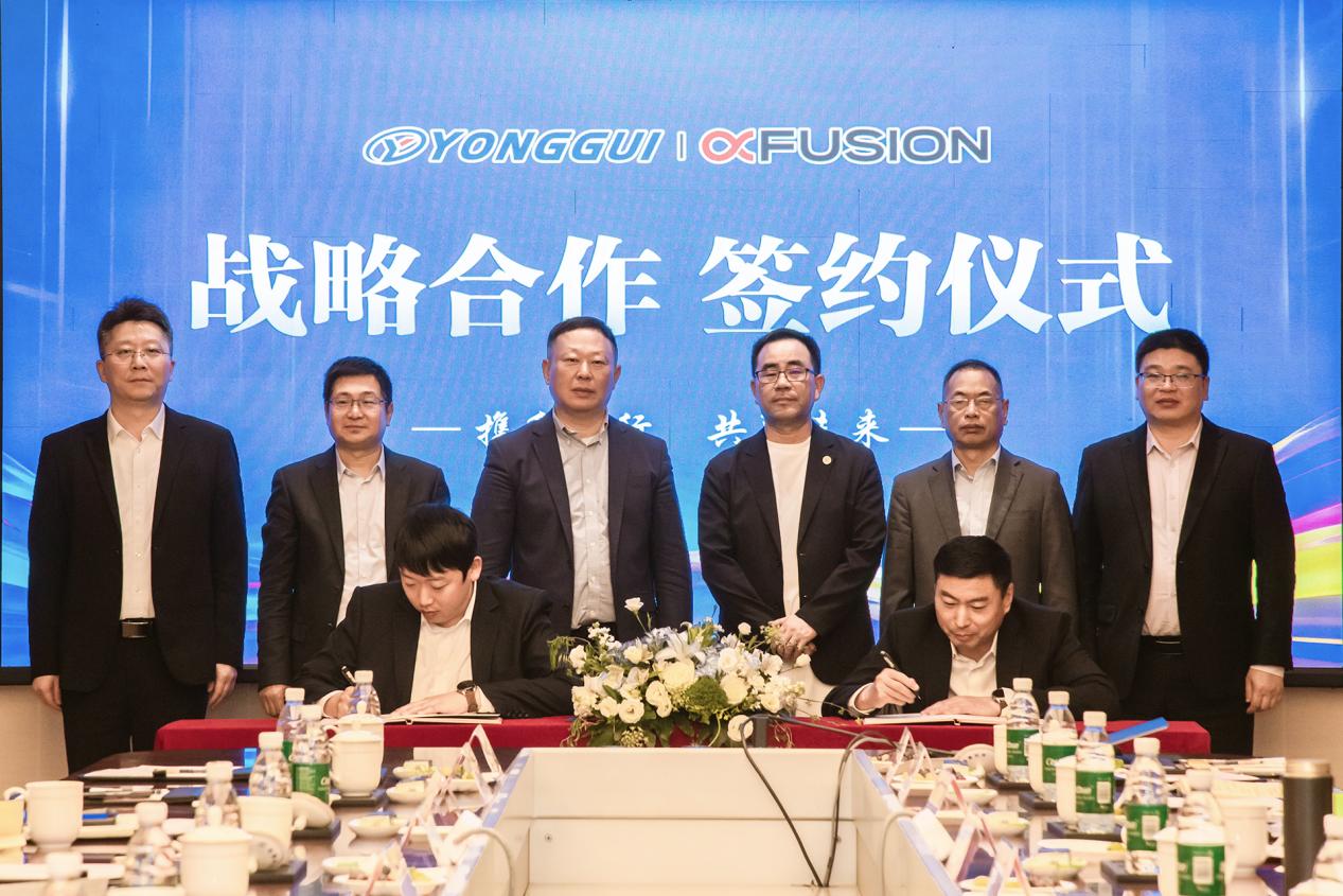yonggui-electric-signs-digital-transformation-project-agreement-with-xfusion-1.jpg yonggui-electric-signs-digital-transformation-project-agreement-with-xfusion-1.jpg