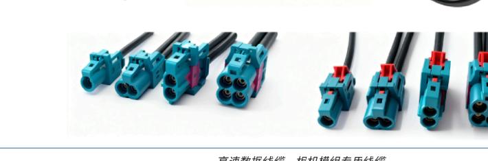 integrated-cable-assembly-services.jpg