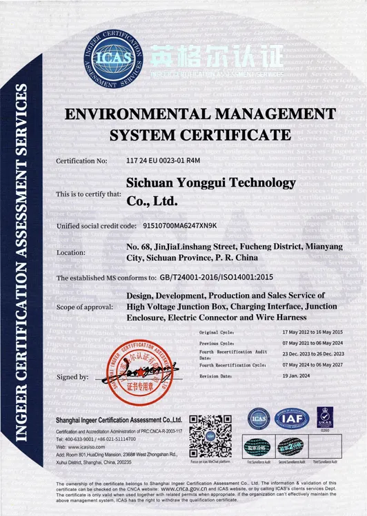ISO14001
